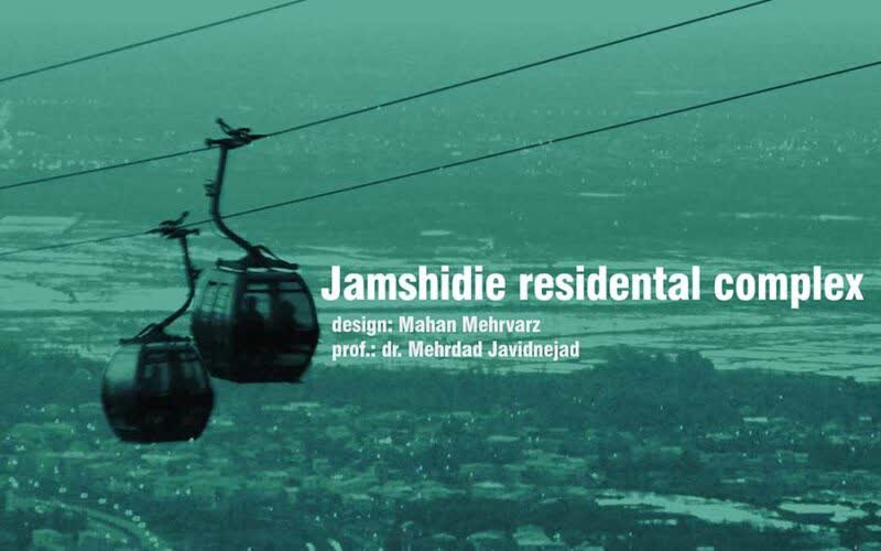 Green-tinted view of two cable-car gondolas above a hazy city, with the title Jamshidieh residential complex printed on the image